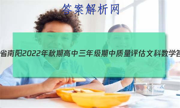 ʡ2022ڸ꼶ĿѧͼƬ