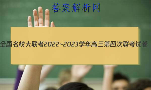 ȫУ2022~2023ѧĴԾ(¸߿)ͼƬ