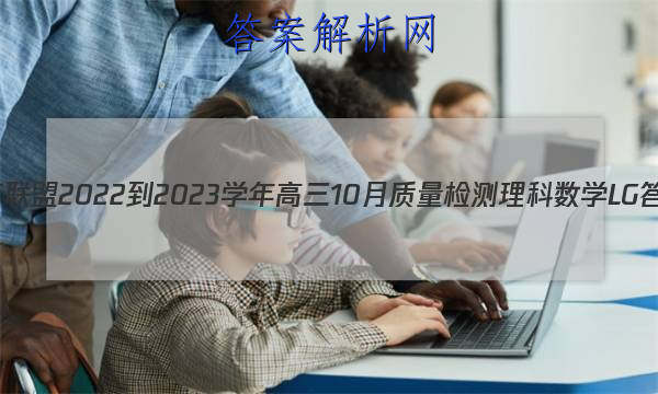 ʦ 2022-2023ѧ10ѧLGͼƬ