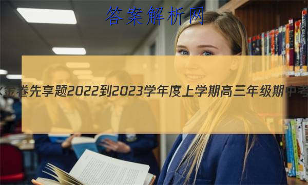 ˮ 2022-2023ѧѧڸ꼶п(ר)ͼƬ