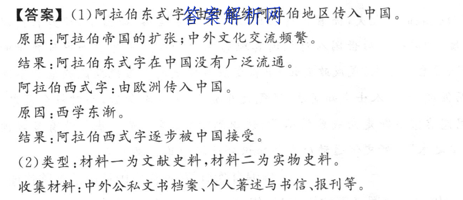 ʡ2022ڸ꼶ͼƬ