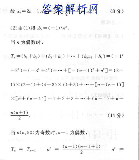 ʡ2023꼶ۺ 2L RĴͼƬ