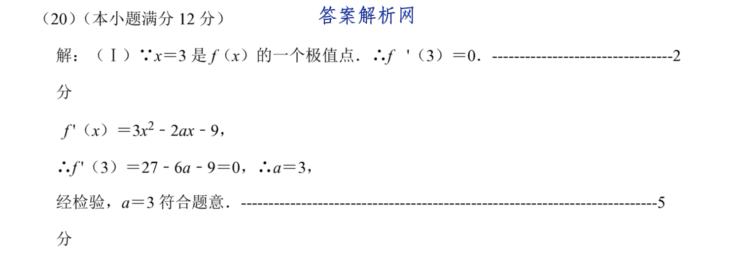 յһ2022-2023ѧ갲ʡ꼶ѧڽ׶()3뷨δͼƬ