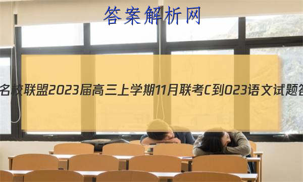 У2023ѧ11[C-023]ͼƬ