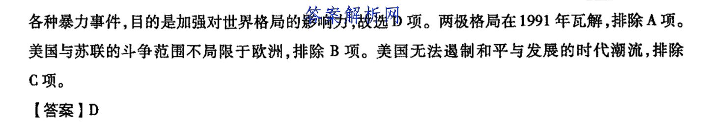 2023ǻϽУѧˡ߿ģϢ Ѻ()2ۺAͼƬ