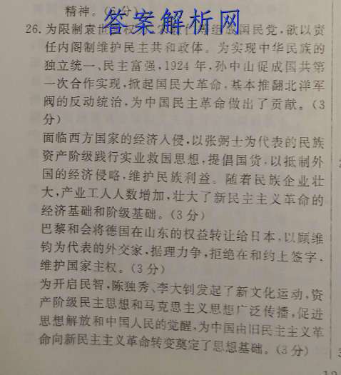 2022-2023ѧʡһ꼶Ͽ(23-104A)ͼƬ