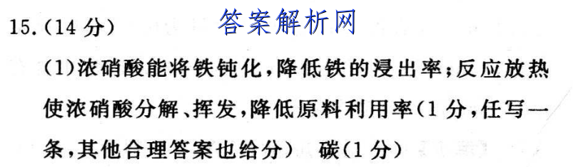 2022-2023ѧʡһ11(002AHUN)ͼƬ