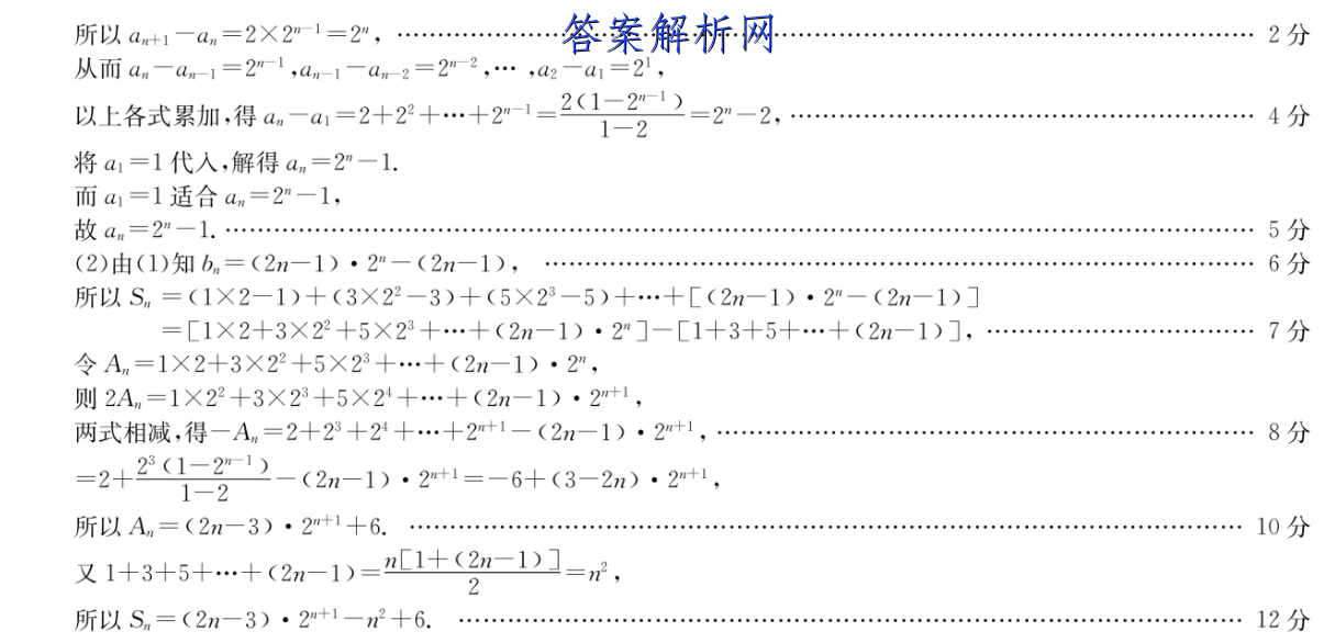 ʡ2022-2023ѧһѧڸ¿(3157C)ӢͼƬ