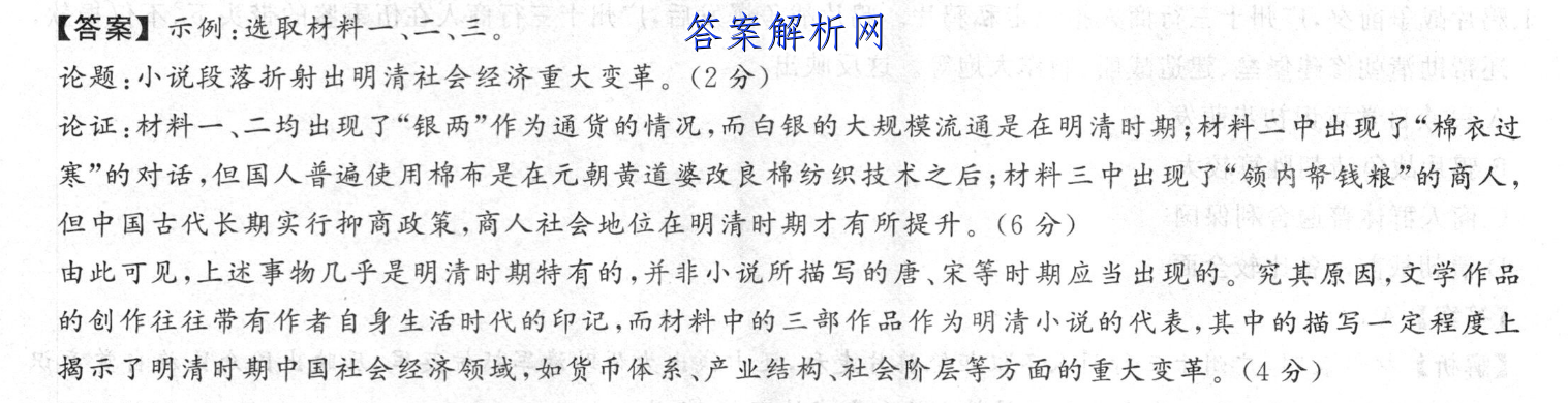 ʡ2022ڸ꼶ĿѧͼƬ