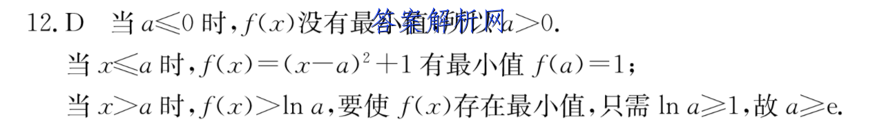յһ2022-2023ѧ갲ʡ꼶ѧڽ׶()3(˽̰)ͼƬ