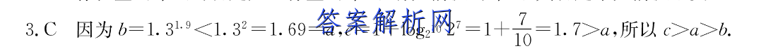 Уꡱ2022~2023ѧȸѧп(P3028C)ĴͼƬ