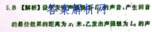ͨ2022-2023ѧ()꼶пͼƬ