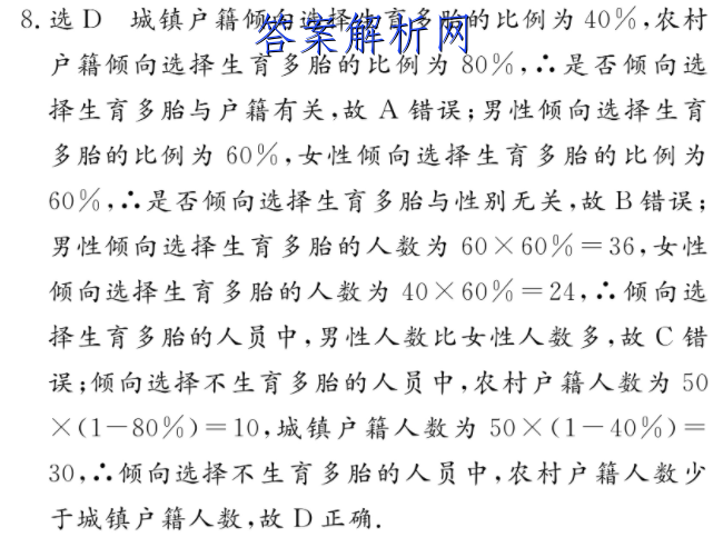 յһ2022-2023ѧ갲ʡ꼶ѧڽ׶()3ʷͼƬ