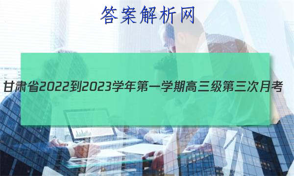ʡ2022-2023ѧһѧڸ¿(3157C)δͼƬ