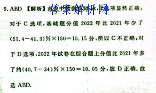 ͨ2022-2023ѧ()꼶пͼƬ