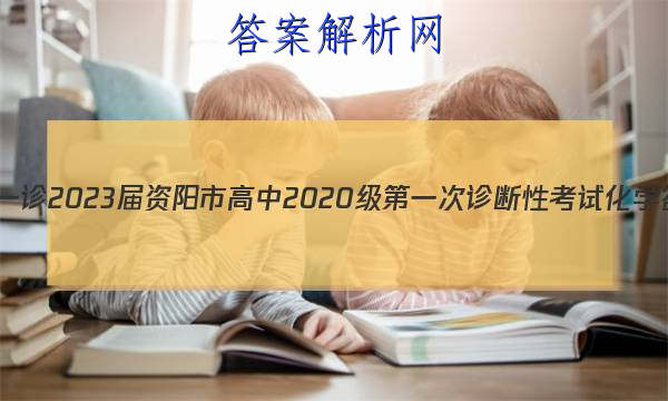 [һ]2023и2020һԿԻѧͼƬ