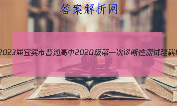 [˱һ]2023˱ͨ2020һԲۺϴͼƬ