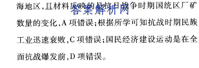 2022-2023ѧʡһ11(002AHUN)ͼƬ