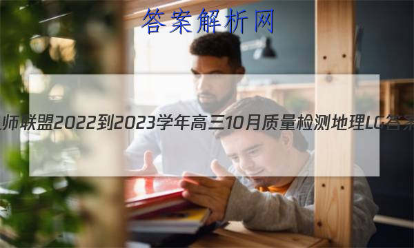 ʦ 2022-2023ѧ10LGͼƬ