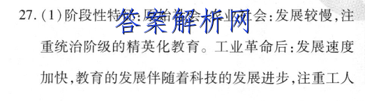 2022-2023ѧʡһ11(002AHUN)ͼƬ