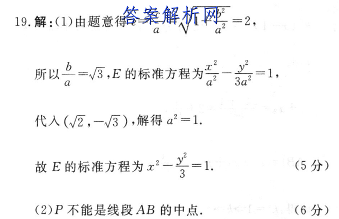 2022-2023ѧʡ߶11(23-155B)ͼƬ