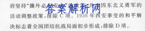 2023ǻϽУѧˡ߿ģϢ Ѻ()2ĿѧͼƬ