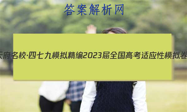 츮У߾ ģ⾫ 2023ȫ߿Ӧģ()3ӢͼƬ