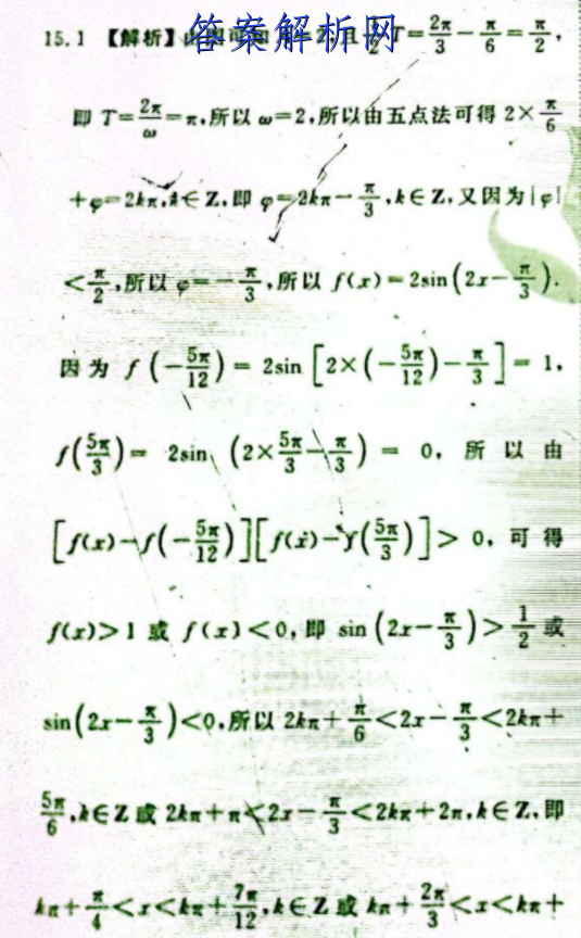 ͨ2022-2023ѧ()꼶пʷͼƬ