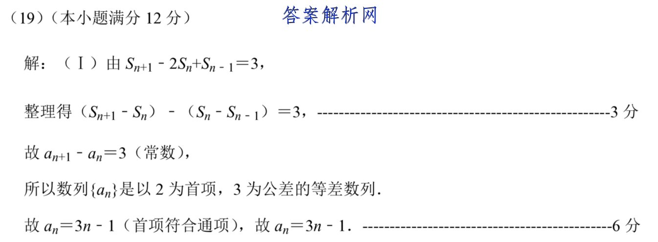 յһ2022-2023ѧ갲ʡ꼶ѧڽ׶()3뷨δͼƬ