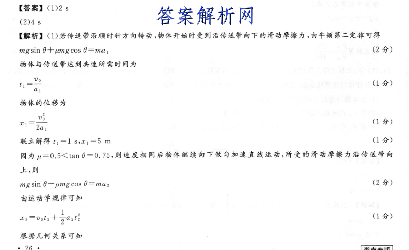 ʡ2022ڸ꼶ѧͼƬ