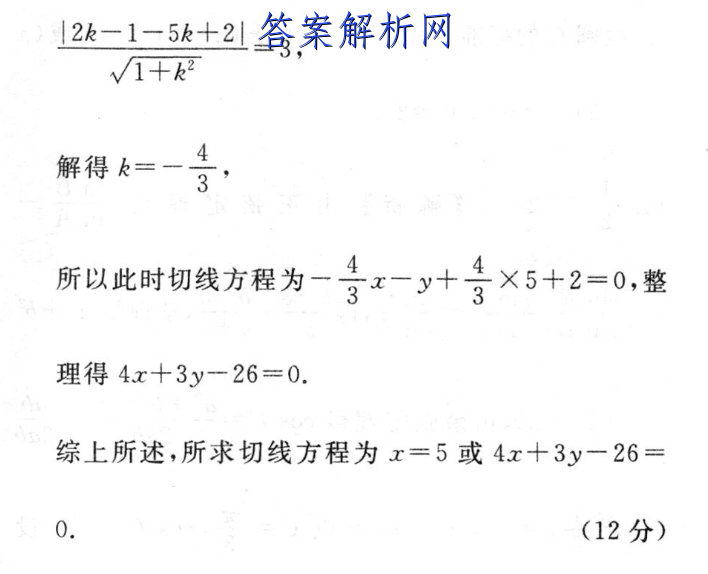  2022~2023ѧȾ꼶һѧм()A(ͳ)ͼƬ