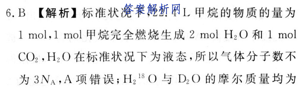 2022-2023ѧʡһ11(002AHUN)δͼƬ
