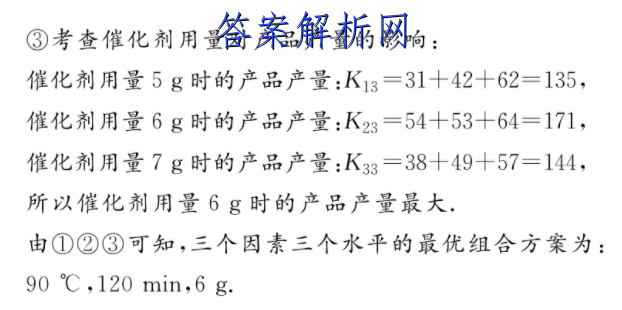 յһ2022-2023ѧ갲ʡ꼶ѧڽ׶()3ʷͼƬ