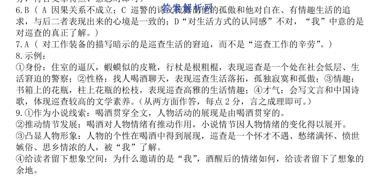 image.png@!test