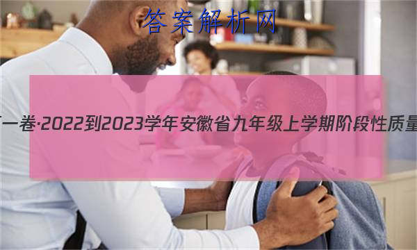 յһ2022-2023ѧ갲ʡ꼶ѧڽ׶()3ʷͼƬ