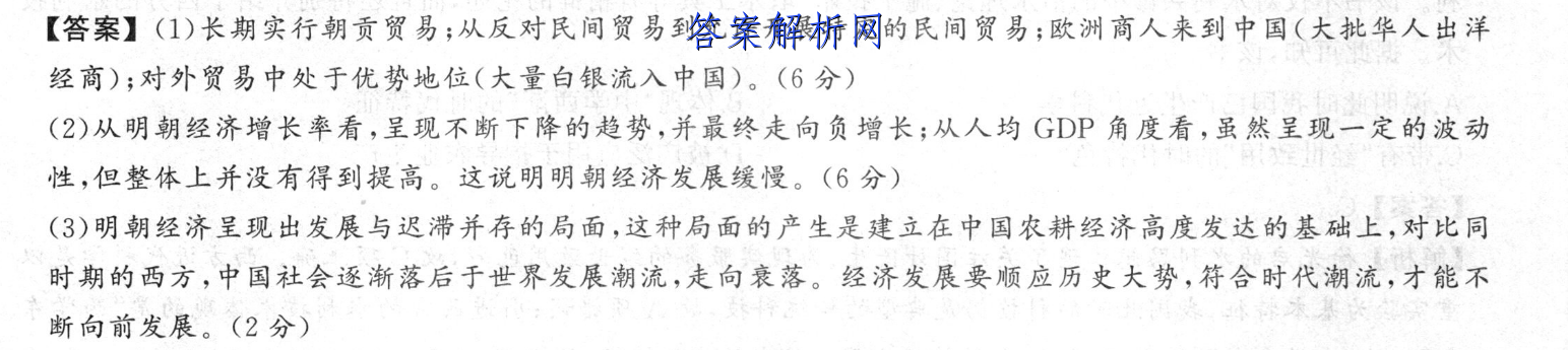 ʡ2022ڸ꼶ѧͼƬ