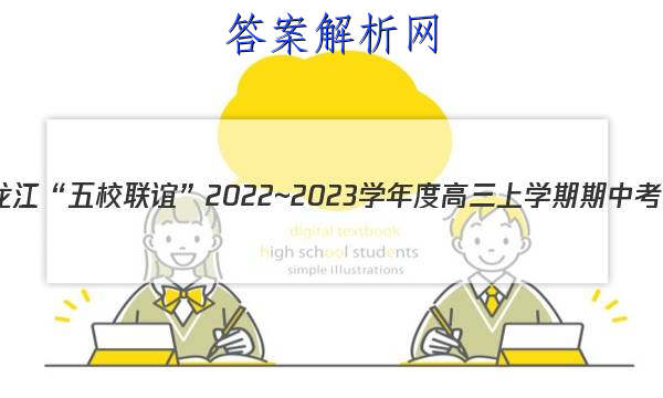 Уꡱ2022~2023ѧȸѧп(P3028C)ĴͼƬ