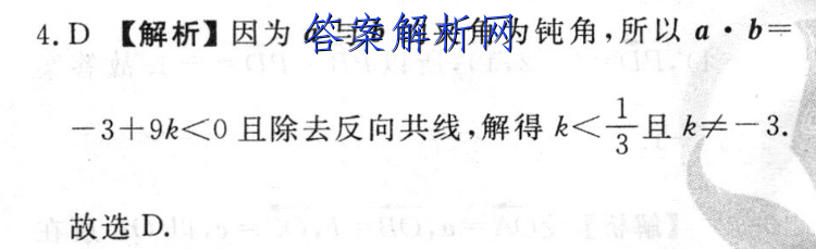 2023켪ʡ11(904CJL)ͼƬ