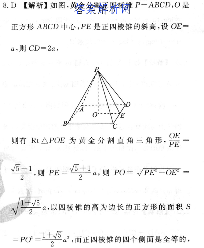 2022-2023ѧʡ߶11(23-155B)ͼƬ