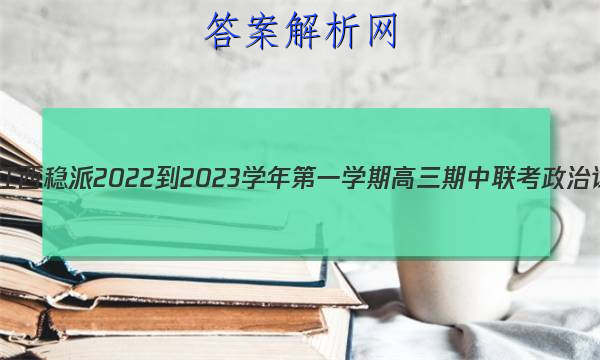ǻϽ 2022-2023ѧһѧڸͼƬ