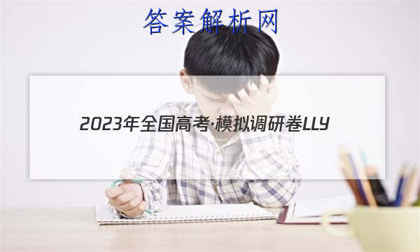 2023ȫ߿ģоLLY(һ)1ͼƬ