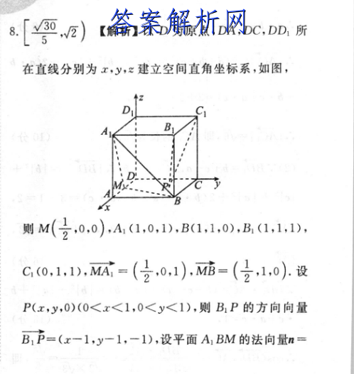 2023ǻϽУѧˡ߿ģϢ Ѻ(һ)1ͼƬ
