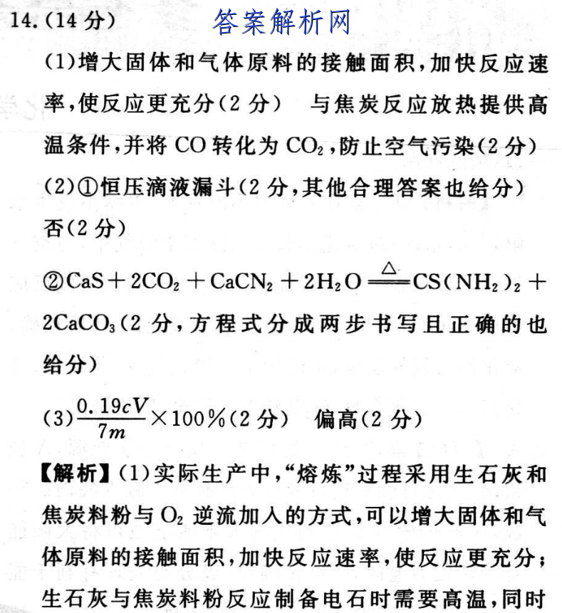 2022-2023ѧʡһ11(002AHUN)ͼƬ