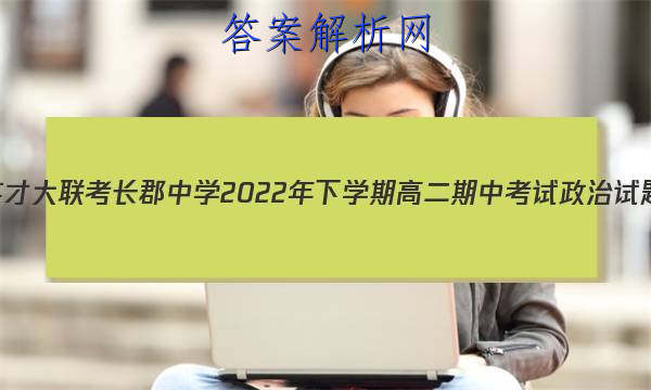 ׵¡ӢŴ ѧ2022ѧڸ߶пͼƬ