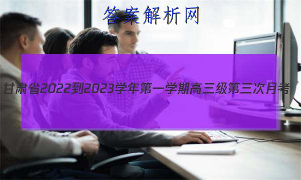 ʡ2022-2023ѧһѧڸ¿(3157C)ѧͼƬ