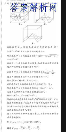 յһ2022-2023ѧ갲ʡ꼶ѧڽ׶()3ʷͼƬ
