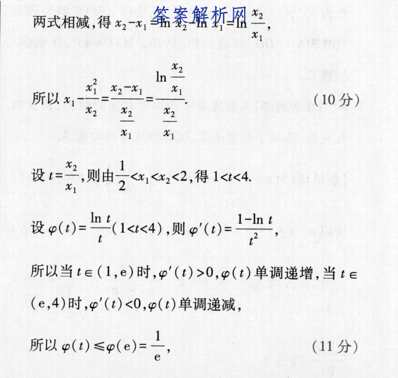2023ǻϽ ߿Ӧۺϼ¿()4ѧͼƬ