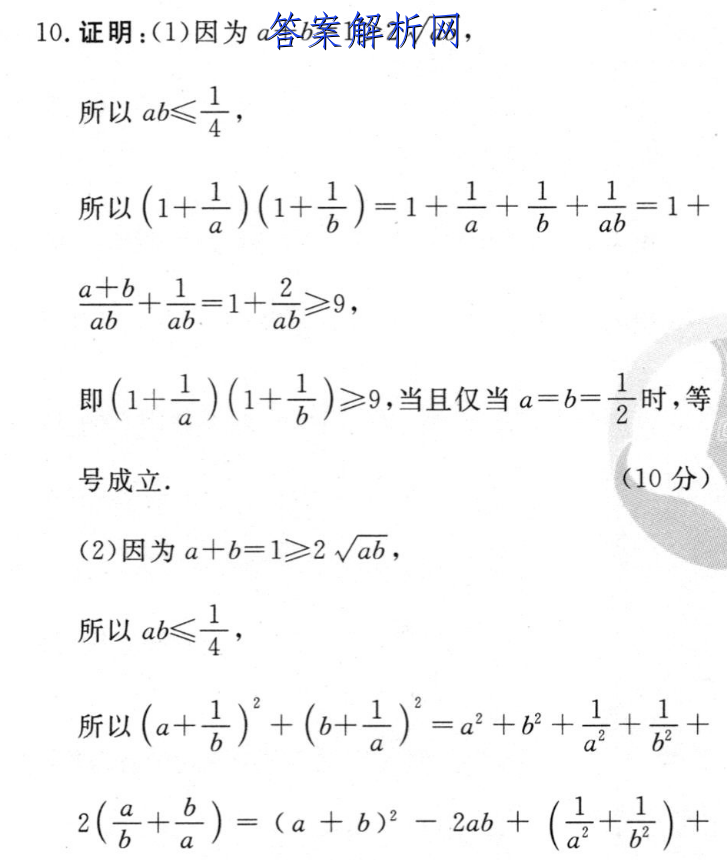 image.png@!test