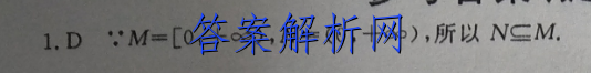 ɽʡ2022~2023ѧȾ꼶׶(B)R-PGZX E SHX()2ӢͼƬ