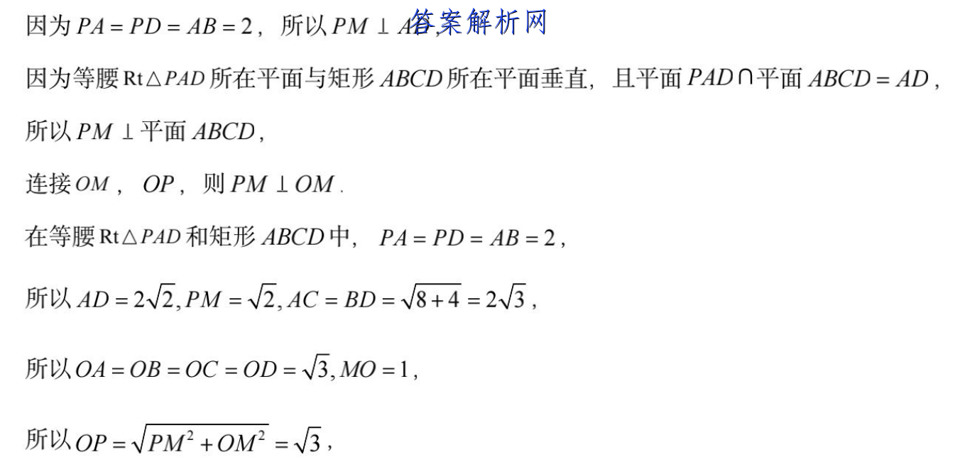 ʡ2023꼶׶ R-PGZX G AH()3ӢͼƬ